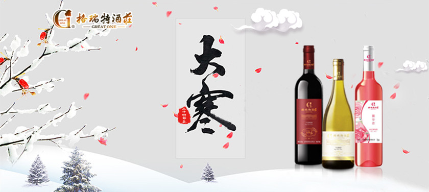 大寒時節(jié)，園區(qū)最新動態(tài)看這里~