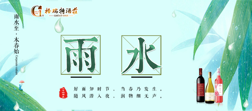 雨水時節(jié)，園區(qū)最新動態(tài)看這里~