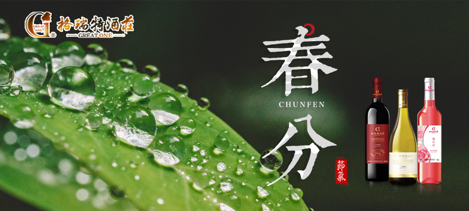 春分時(shí)節(jié)，園區(qū)最新動(dòng)態(tài)看這里~