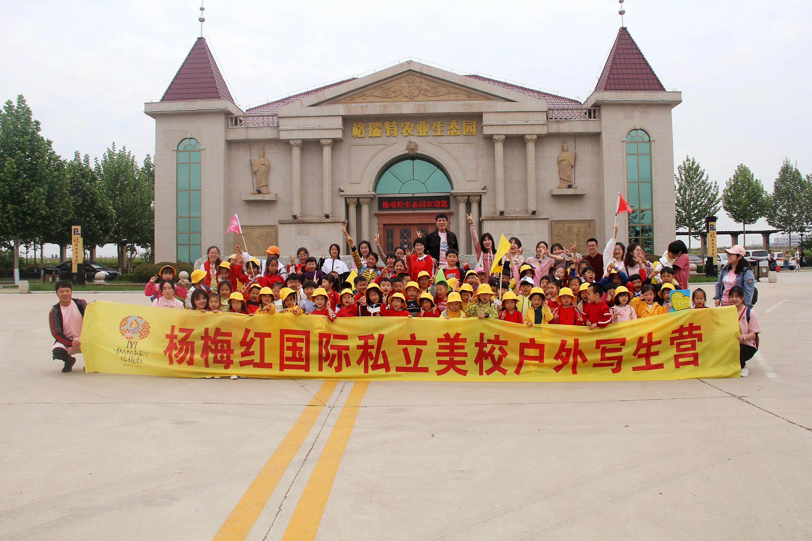 美學(xué)教育選這兒就對了，用藝術(shù)啟迪智慧！