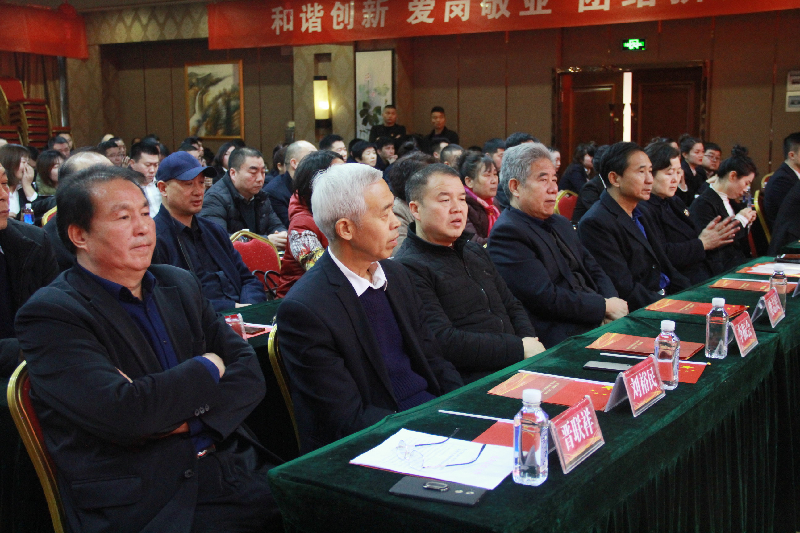 熱烈祝賀2020年乾和集團(tuán)公司“不忘初心、逐夢前行”年會盛典成功舉辦