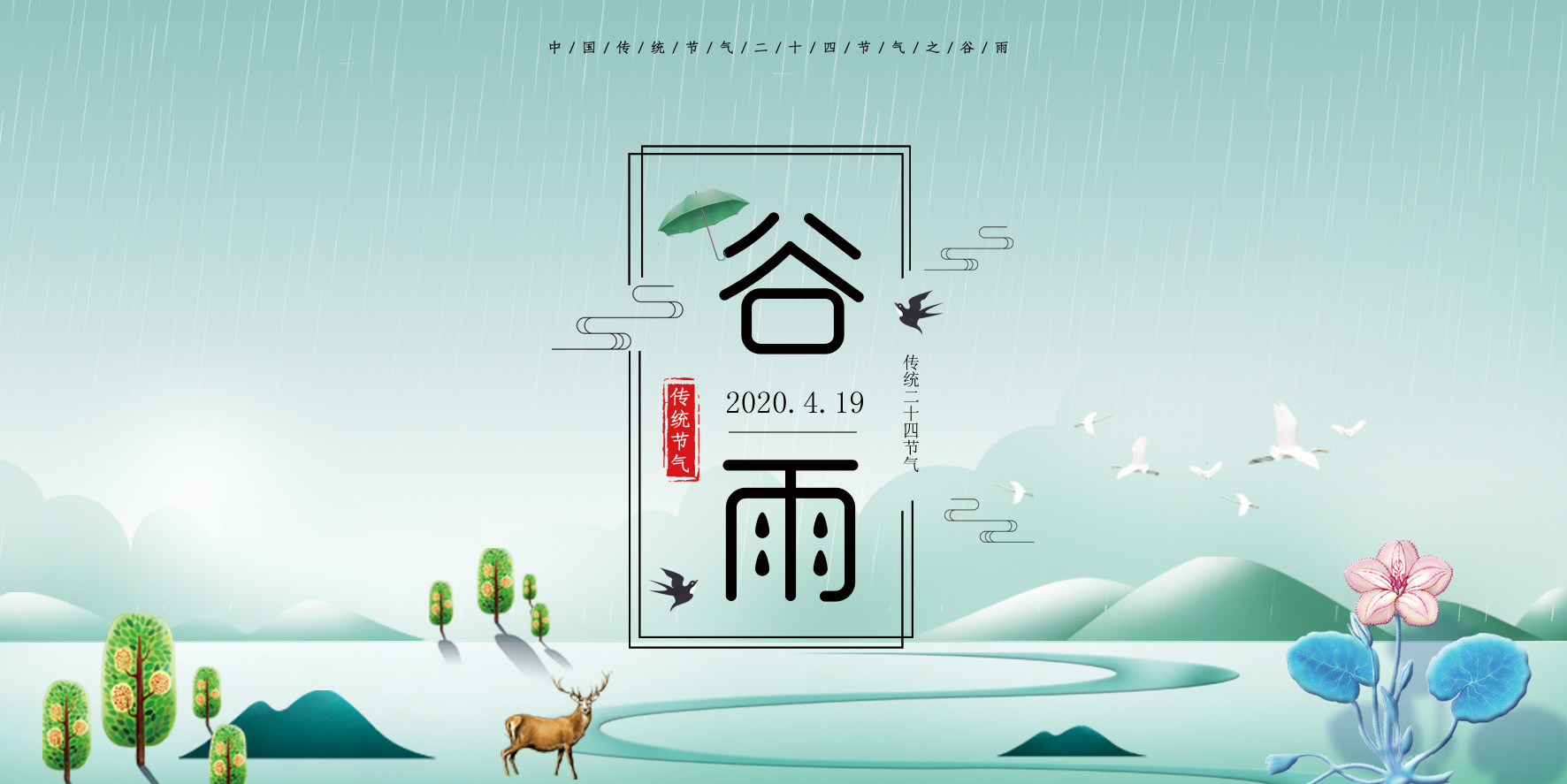 谷雨 ▎帶你走進(jìn)格瑞特酒莊，了解園區(qū)那些事~