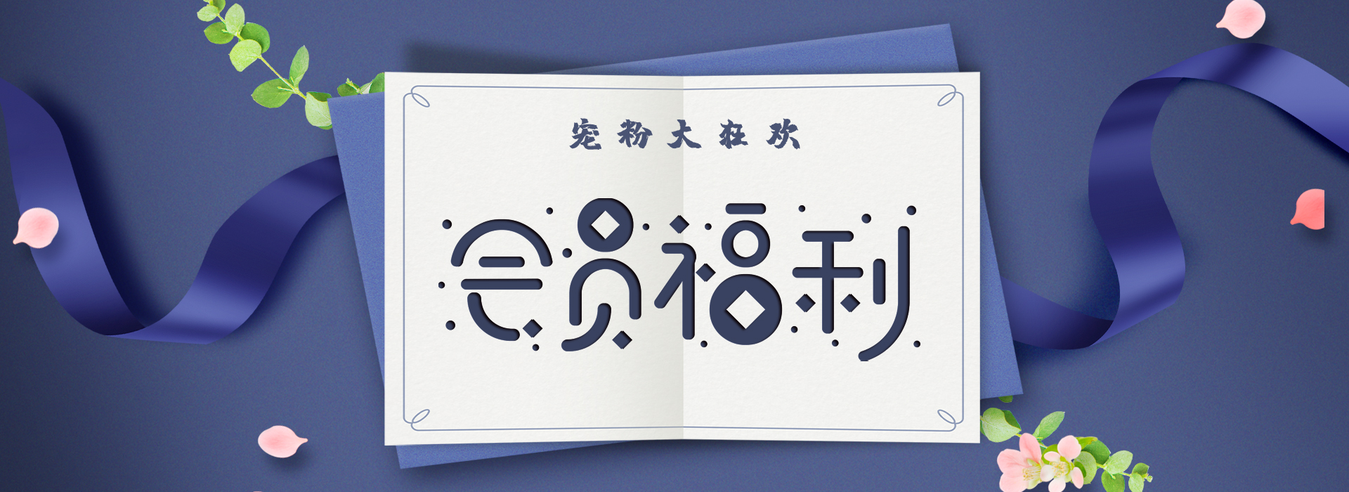 重磅福利 | 格瑞特會員制力度太大，標(biāo)題根本寫不下！