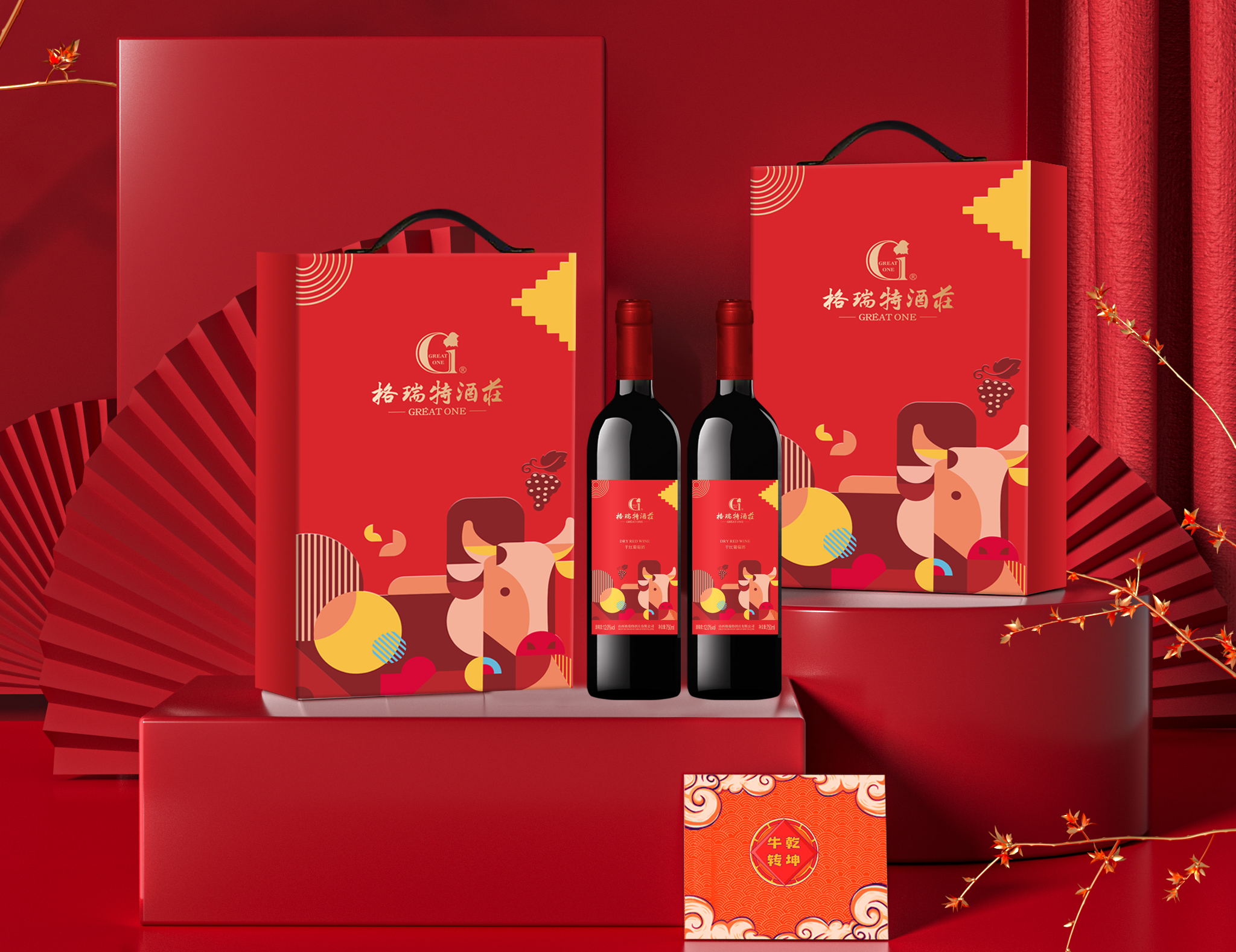 牛年送啥最“牛氣”？擦亮眼睛往這兒看……
